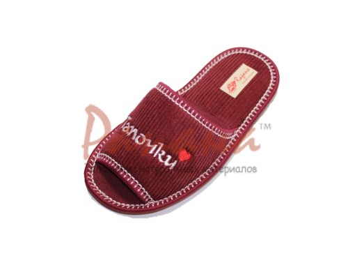 Домашняя обувь женская вельвет бордовый, вышивка "Мои любимые тапочки" 513070
